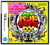 大合奏バンドブラザーズDX