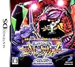 必勝パチンコ★パチスロ攻略シリーズDS Vol.2 CR新世紀エヴァンゲリオン ~使徒、再び~ 特典 デコレーションシール付き