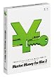 Master Money for Mac 2