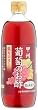 テンヨ 甲州 葡萄のお酢 500ml