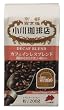 小川珈琲店 カフェインレスブレンド 200g