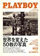 PLAYBOY (プレイボーイ) 日本版 2008年 06月号 [雑誌]