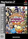 アルティメット ヒッツ ドラゴンクエスト&ファイナルファンタジーinいただきストリート Special