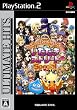 アルティメット ヒッツ ドラゴンクエスト&ファイナルファンタジーinいただきストリート Special