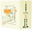 放送室(2)