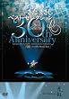 さだまさし 30th Anniversary Best Selection「月虹」