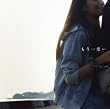 もう一度・・・feat.BENI