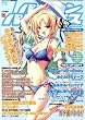 パソコンパラダイス 2008年 07月号 [雑誌]