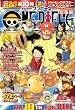 ONE PIECE THE 10th LOG (ワンピース・ザ・テンス・ログ) 2008年 6/10号 [雑誌]