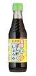 有機ぽん酢しょうゆ 250ml