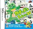 ガチャピン チャレンジ★DS