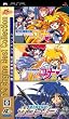 PC Engine Best Collection 銀河お嬢様伝説コレクション