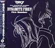 マクロスダイナマイト7 DYNAMITE FIRE!!