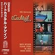 ハートカクテル・アゲイン(紙ジャケット仕様)