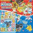 ポケモンDPシールつきおりがみA 23-5509