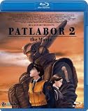 機動警察パトレイバー2 the Movie(Blu-ray Disc)