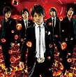 激動/Just break the limit!(初回生産限定盤)(DVD付)