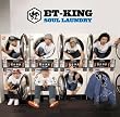 SOUL LAUNDRY(富くじ・手ぬぐい付初回限定盤)