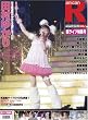アニカンR15 超LIVE特集号 田村ゆかり 堀江由衣 水樹奈々 GRANRODEO 茅原実里 テニプリ100曲マラソン[雑誌]