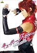 キューティーハニー THE LIVE 6 [DVD]