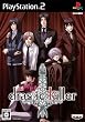 drastic Killer(ドラスティック キラー)(通常版)
