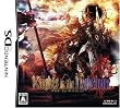 ナイツ・イン・ザ・ナイトメア(通常版)