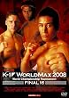 K-1 WORLD MAX 2008 Japan Tournament&World Championship Tournament -FINAL16-