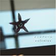 メトロクローム