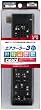 PS3(40GB、80GBモデル)用クーリングファン『-40GB専用- エアクーラー3(ブラック)』