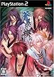 蒼黒の楔 ~緋色の欠片3~(限定版:「コミカルドラマCD」同梱)