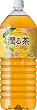 (お徳用ボックス) キリン 潤る茶 (うるるちゃ) 2000ml×6本