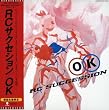 OK(紙ジャケット仕様)