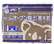 練らずに作れるオーブン陶土 「黒木節」 400g