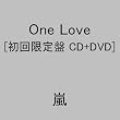 One Love(初回限定盤)(DVD付)