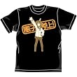 CLANNAD 風子参上Tシャツ ブラック サイズ:L