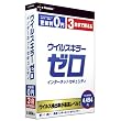 ウイルスキラーゼロ インターネットセキュリティ 3台用