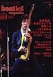 beatleg magazine 7月号 (vol.96)