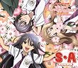 テレビアニメーション 『S・A~スペシャル・エー~』 第二期EDテーマ スペシャル☆ギュッとGood luck!