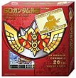 SDガンダム外伝 コンプリートボックス Vol.4