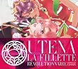 少女革命ウテナ コンプリートCD-BOX