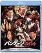 バンテージ・ポイント (Blu-ray Disc)