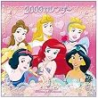 キッズカレンダーディズニーキャラクタープリンセス