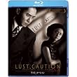 ラスト、コーション (Blu-ray Disc)