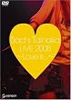タイナカサチ LIVE 2008~Love is...~ [DVD]