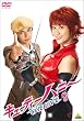 キューティーハニー THE LIVE 9 <最終巻> [DVD]