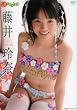 ポニーテール  藤井玲奈