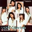 いじわる Crazy love(初回限定盤)(DVD付)