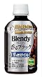 (お徳用ボックス)  ブレンディ 香るブラック 280ml×24本