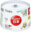 太陽誘電製 That's DVD-Rビデオ用 CPRM対応16倍速120分4.7GB トリプルガード(ハードコート)ワイドプリンタブル スピンドルケース50枚入 DR-C12WWY50BNT