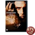 Interview with the Vampire Blu-ray
